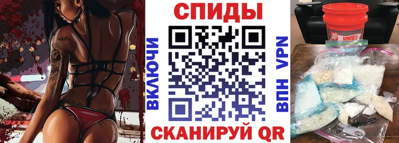 АМФ VHQ  закладки  Норильск 