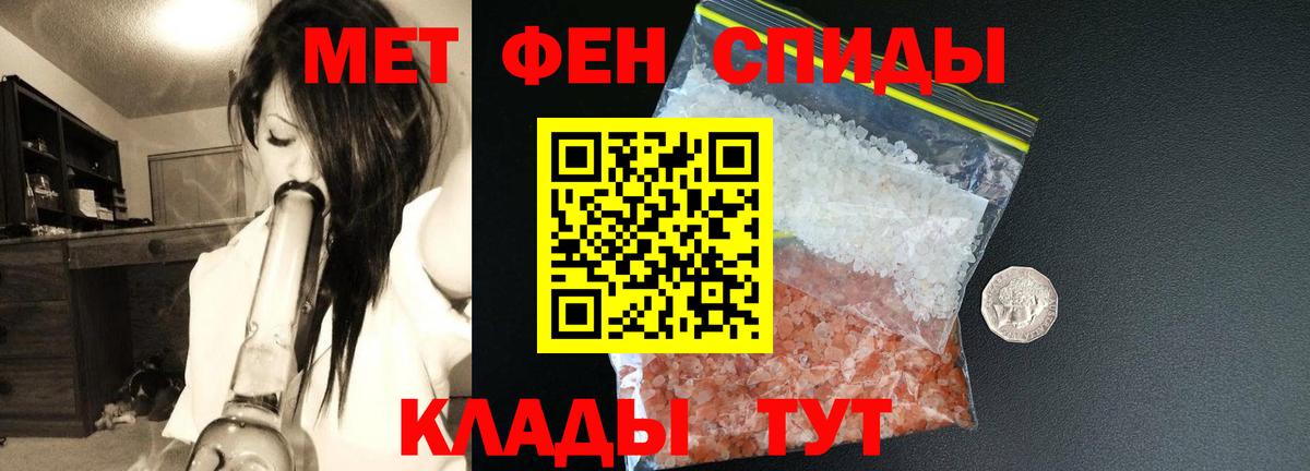 АМФЕТАМИН VHQ  Вход с VPN  Амфетамин  Норильск 
