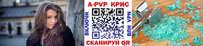 Alfa_PVP VHQ  купить наркоту  ссылка на мегу ССЫЛКА  Норильск 
