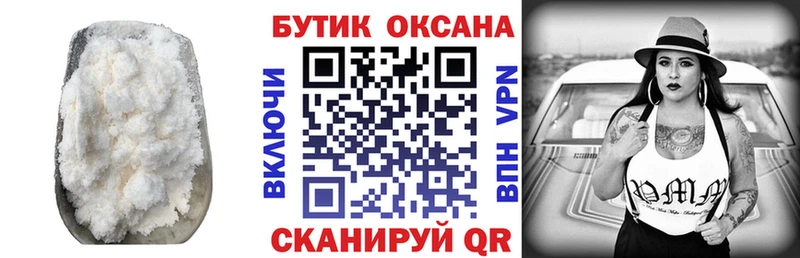 БУТИРАТ BDO  маркетплейс как зайти  кракен маркетплейс  Норильск  даркнет сайт 