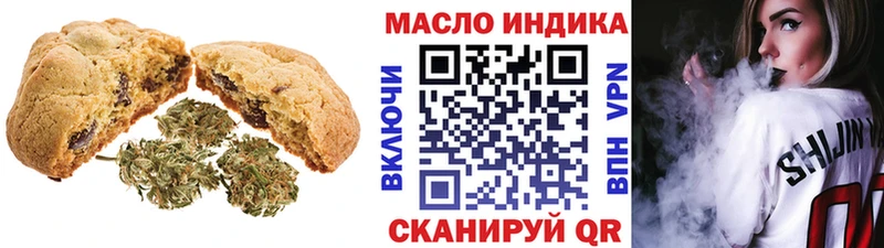 купить   Норильск  Canna-Cookies конопля 