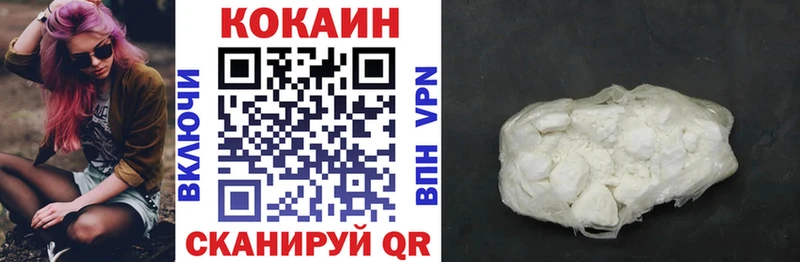 Кокаин Fish Scale купить сайты Норильск