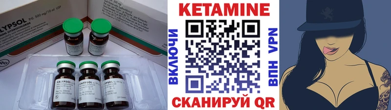 блэк спрут tor хочу Норильск КЕТАМИН ketamine
