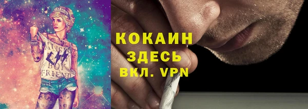 альфа пвп VHQ Михайловка