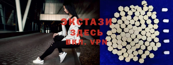 MDMA Абаза
