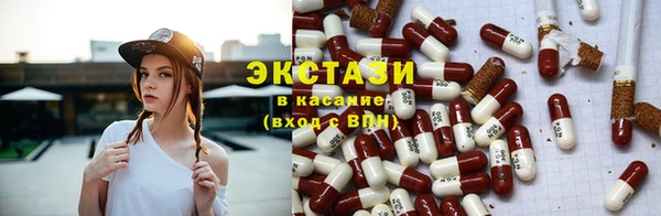 MDMA Абаза