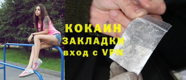 метадон Абинск