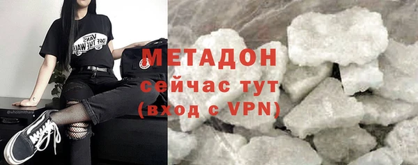 метадон Абинск