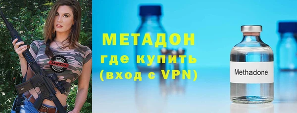 бутират Михайловск