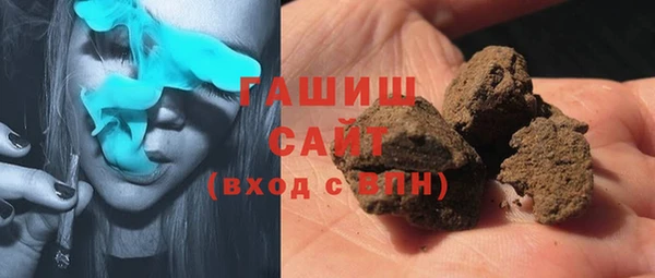 MDMA Абаза