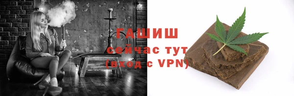 MDMA Абаза