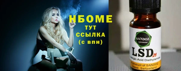 кокаин VHQ Михайлов