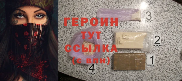 MDMA Абаза