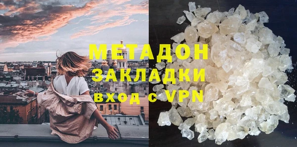 дурь Абдулино