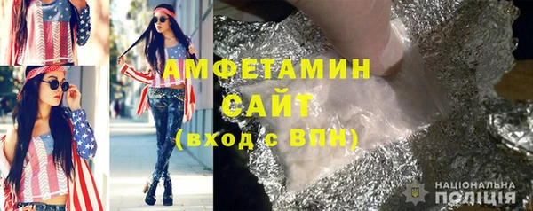 MDMA Абаза