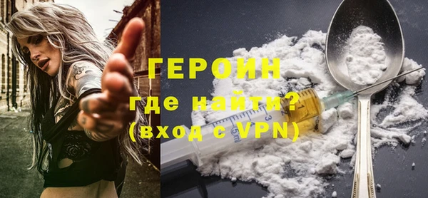 MDMA Абаза