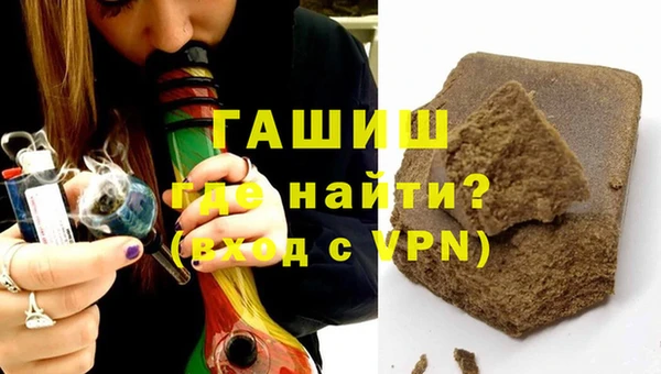 метадон Абинск