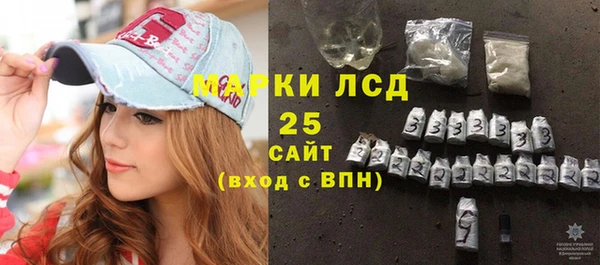 MDMA Абаза
