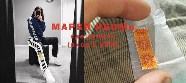бутират Михайловск