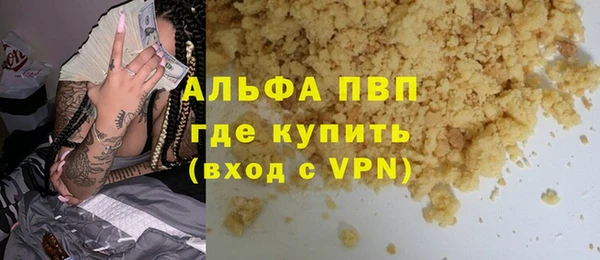дурь Абдулино