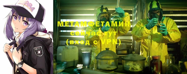 мефедрон VHQ Алексин