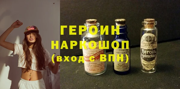 MDMA Абаза