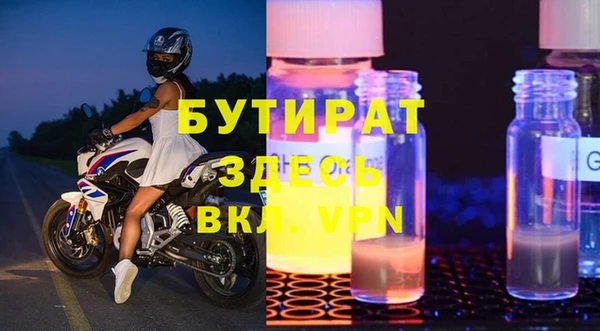 MDMA Абаза
