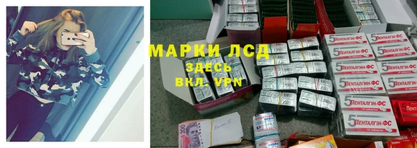 MDMA Абаза