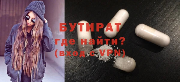 метадон Абинск