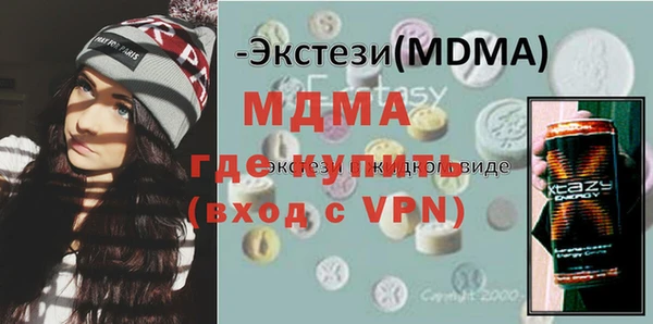 альфа пвп VHQ Михайловка