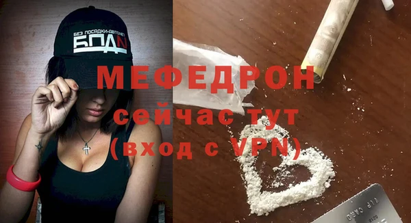 MDMA Абаза