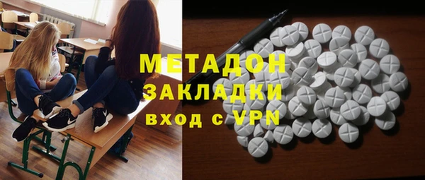 дурь Абдулино