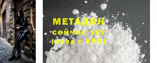 метадон Абинск