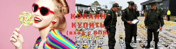 бутират Михайловск