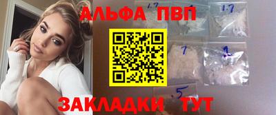 прущий лед Татарск