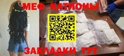 прущий лед Тара