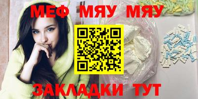 прущий лед Татарск