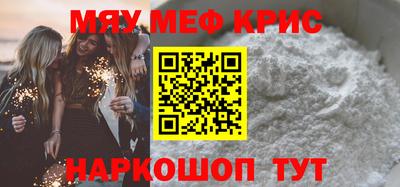 прущий лед Татарск