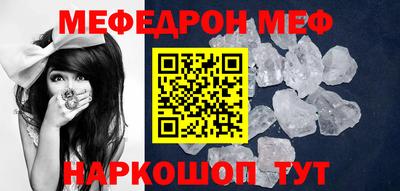 прущий лед Татарск