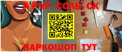 прущий лед Тара