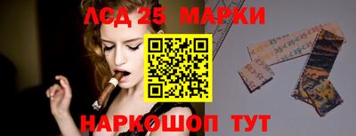 прущий лед Тара