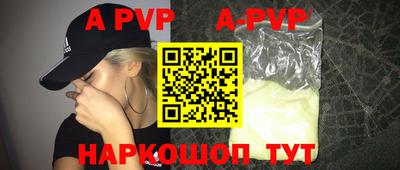 мдпв Тулун