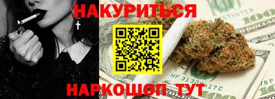 прущий лед Тара