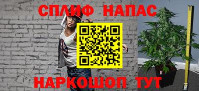 прущий лед Татарск