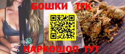 прущий лед Татарск