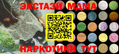прущий лед Татарск