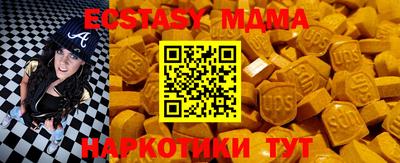 MESCALINE Тула