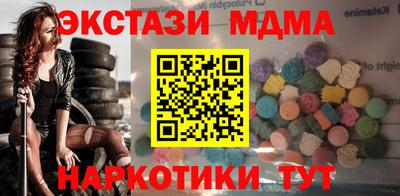прущий лед Тара