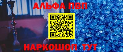 прущий лед Тара