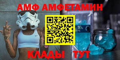 прущий лед Татарск